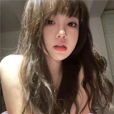 来路不明的神秘女友